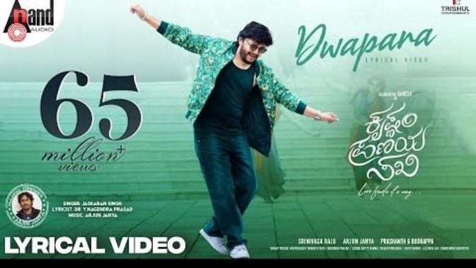 What is your reaction to this kannada language love song?