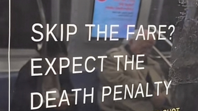 Does the punishment fit the crime?