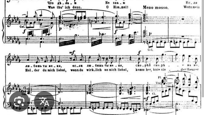 Who knows how to read musical scores?