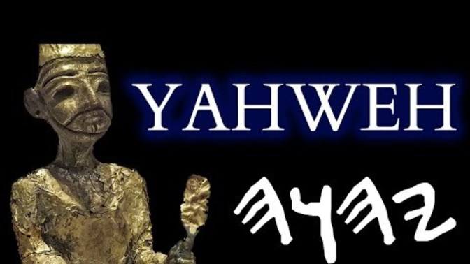 Have you ever wondered the historical origins of the Bible's god?