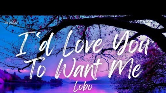Guys, would you like someone to want you?