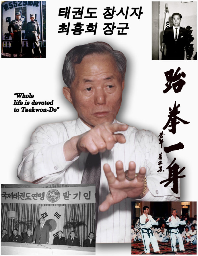 Who was/is the greatest Korean martial artist?