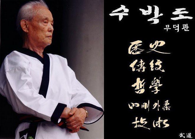 Who was/is the greatest Korean martial artist?