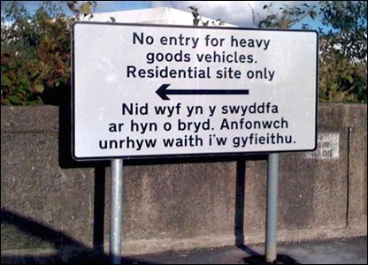 Can anyone tell me what the bottom half of this sign says, please?