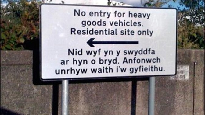 Can anyone tell me what the bottom half of this sign says, please?