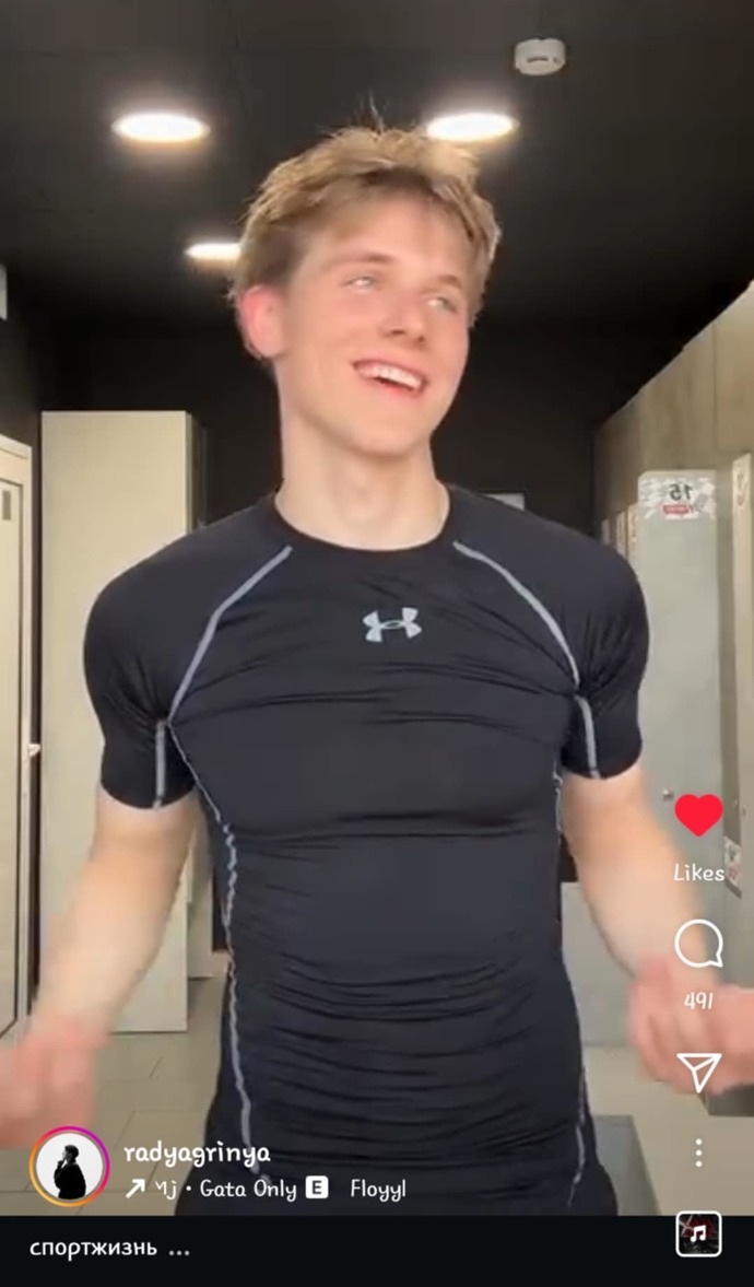 When someone asks you what your (physical/looks) type is, what do you say?