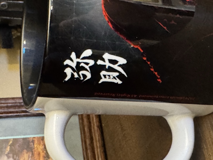 Can you translate this please?