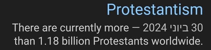  2024 a year ago