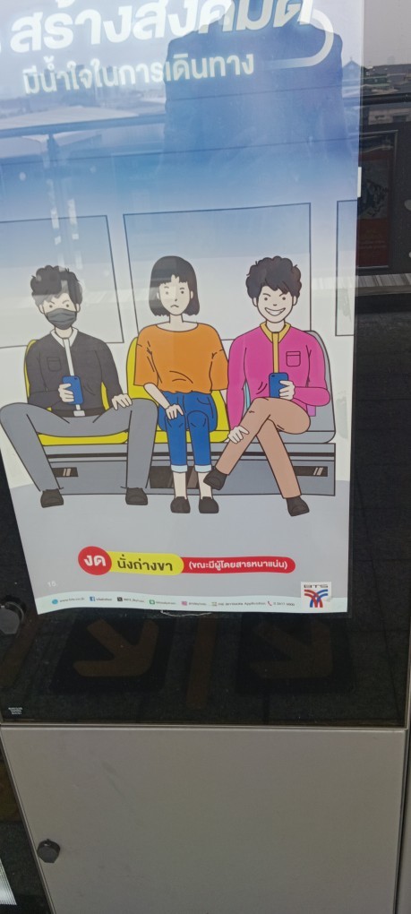 They are all over this manspeading and gay leg crossing here.. What are your thoughts? Should same be mandated?