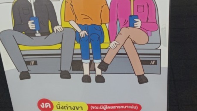 They are all over this " manspeading " and " gay leg crossing " here.. What are your thoughts? Should same be mandated?