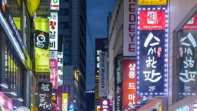 What do you think of Korean street? Do you think it’s too dirty?