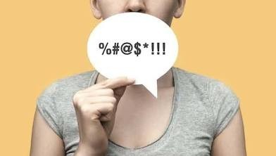 Whats your favorite swear word and how often do you say it?