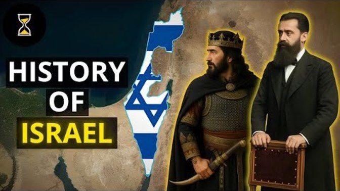 The Entire History of Israel This is a Documentary. Do we have any people here that enjoy history?