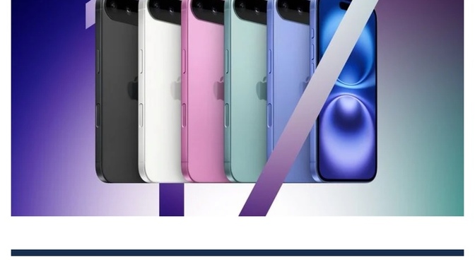 Would you get the new iPhone on September?