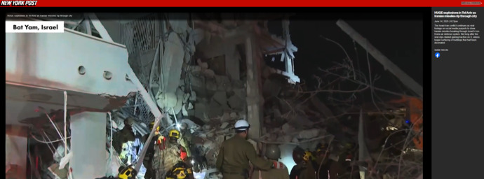 Do you see anything strange about this picture of a bombed building in Israel?