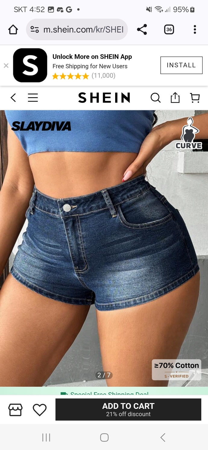 Girls, Do u like wearing booty jeans shorts (buttcheek hanging out) like this in public?