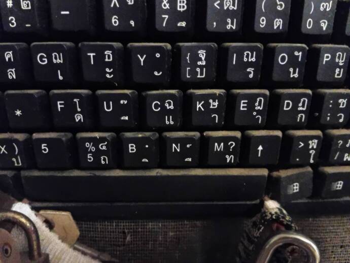 Sticky computer keyboard keys?