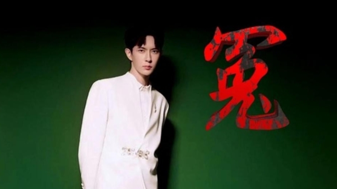 Do you know about the event of Alan Yu?