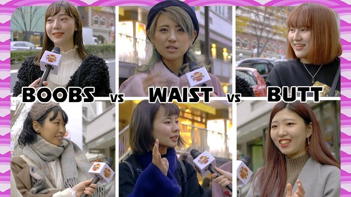 Girls, what physical part of you gets the most attention when youre out in public?