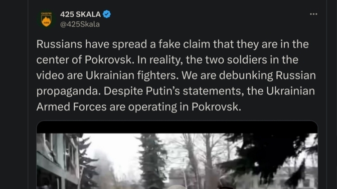 Is it shameful or hilarious to you, that Ukraine till this day uses AI generated fakes to convince someone that they're winning?