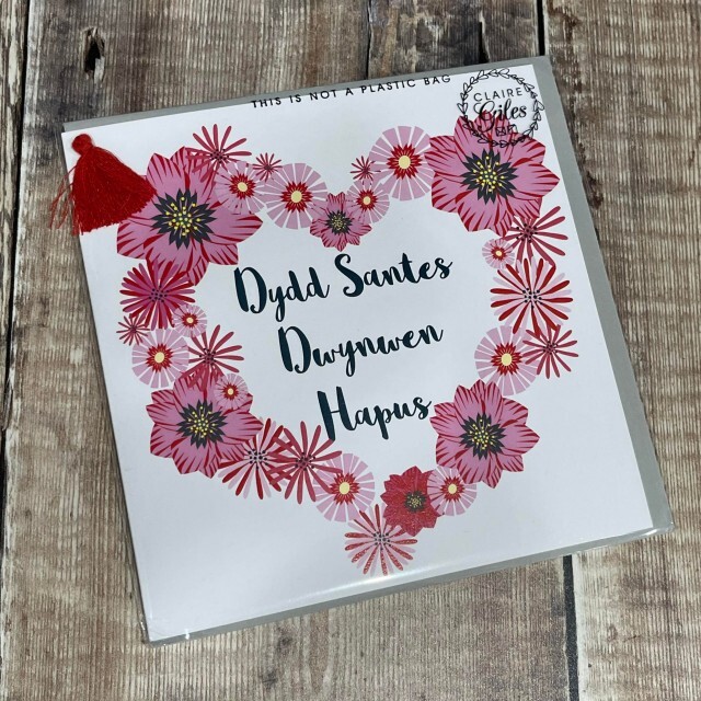 What can I expect from you on St Dwynwens Day?