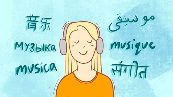 Do you like songs in other languages? Share one of your favorites?