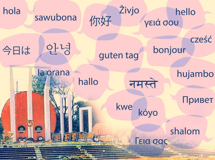 What is your mother language?