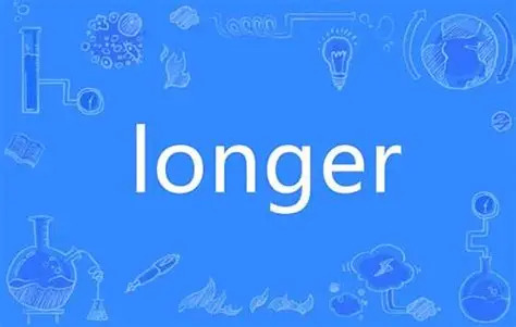 What is LONGER in US Presidential Election Years?