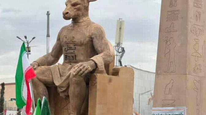 Did Israel attack Iran because Iran burned the Baal statue, or for other reasons?