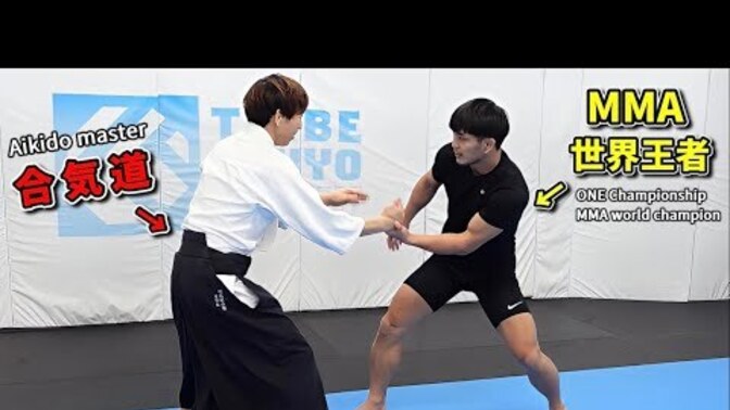 Aikido black belt submits MMA world champion—does this prove aikido works?