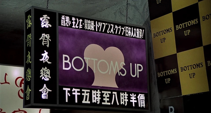 What do you think of the new trend in japan?