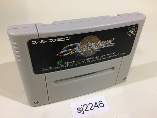 Which of these seven game cartridges do you like tge look of most?