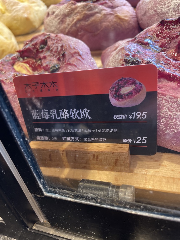 Would you try this product, and how would you market it?