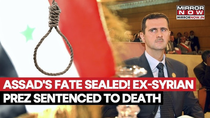 Does the new Syrian government really have the authority to sentence Bashar al Assad to death?