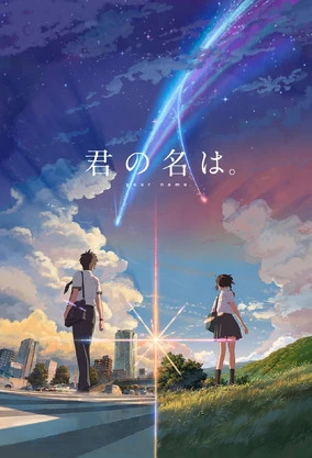Have you seen the 2016 film Your Name?