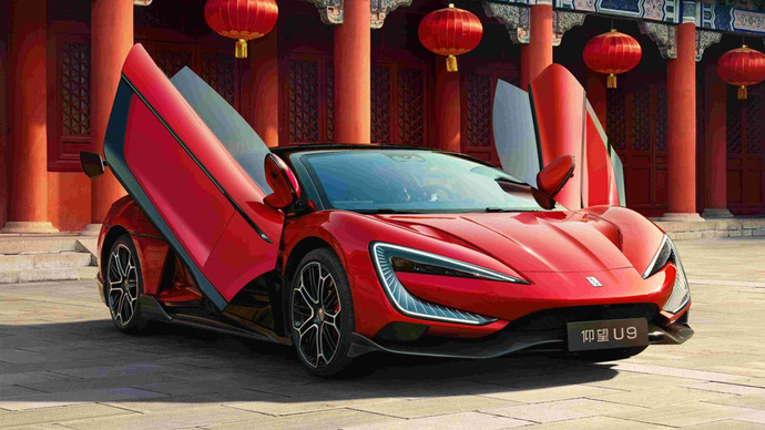 How does this car look?