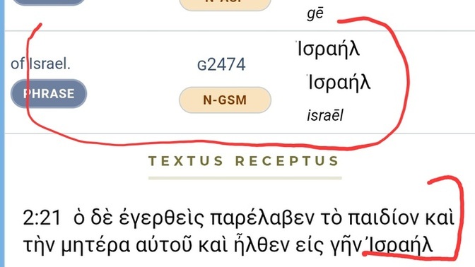 Proof book matthew was written before year 66. See?