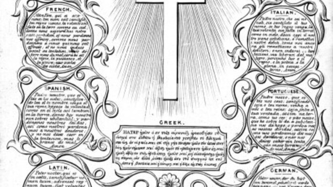 In the lords prayer is it debts, trespasses, or sins?