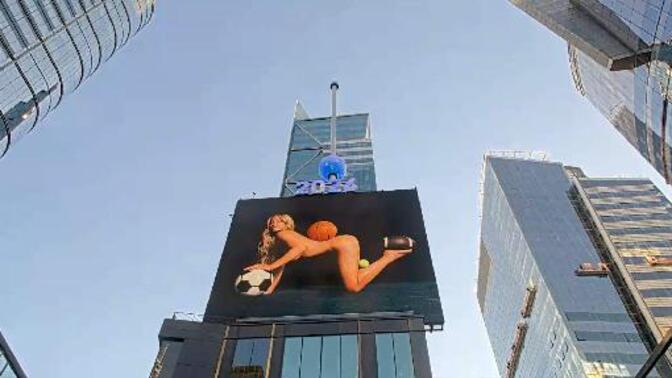 Does anyone else find the Times Square New Year’s Eve Ball artwork inappropriate?
